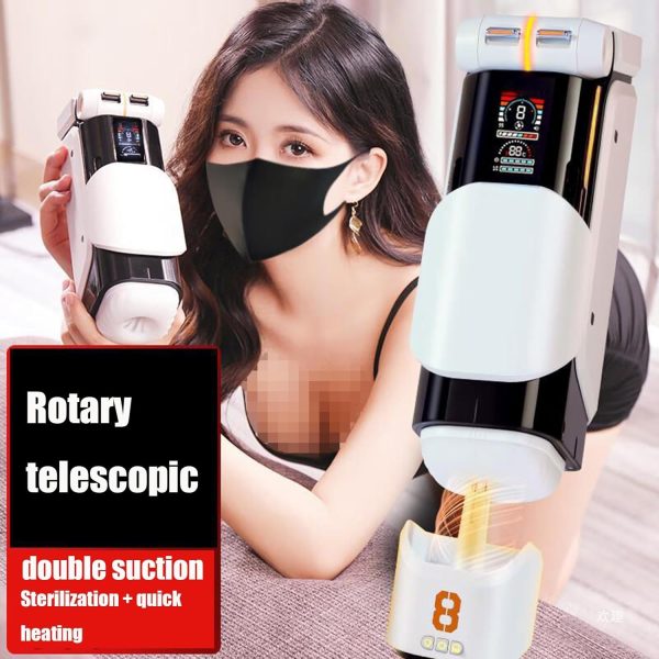 Star Link Hands-Free Versatile Masturbator